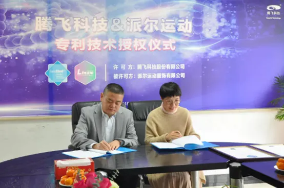 Tengfei Information