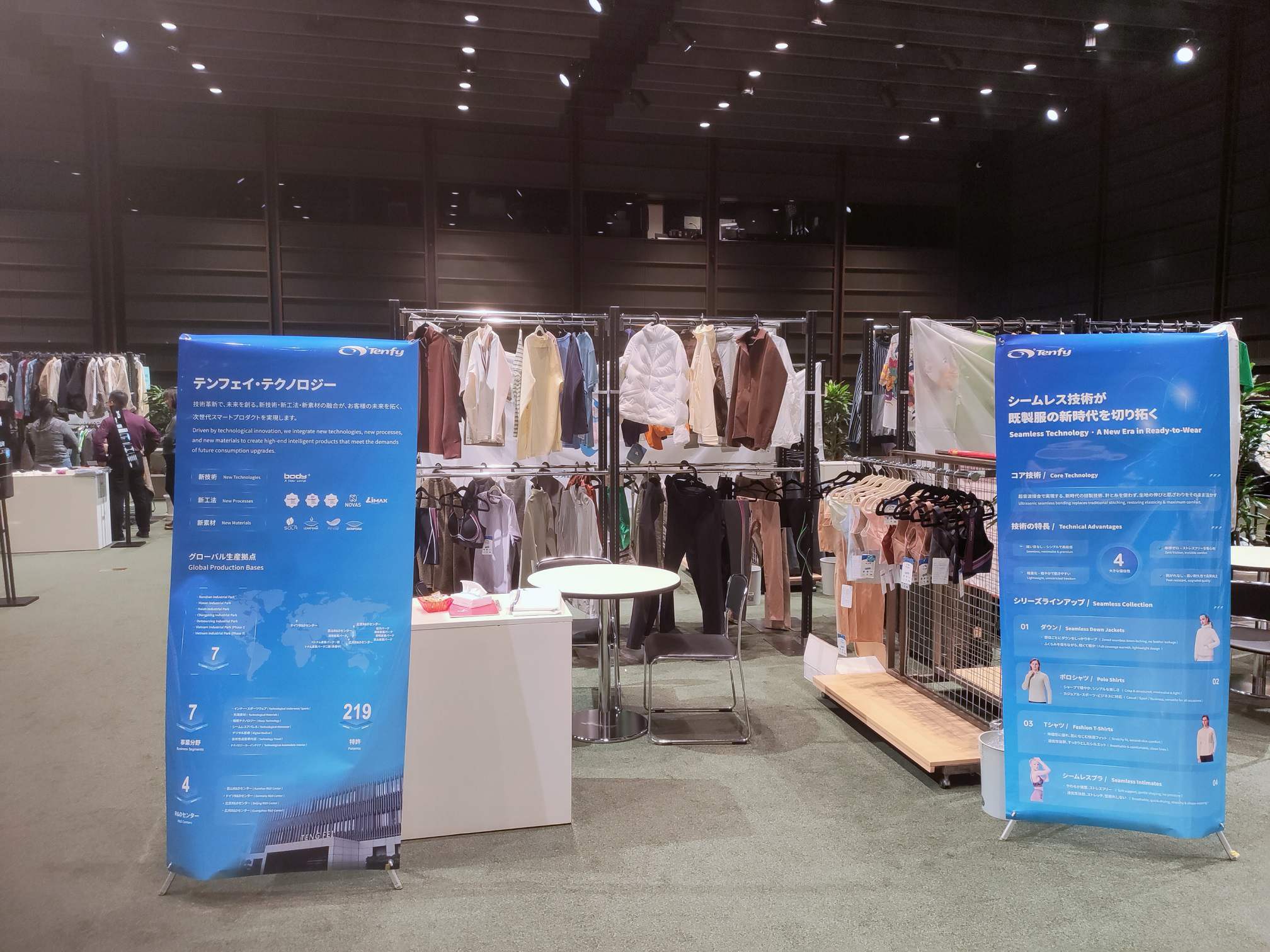 Tenfu Showcases Seamless Technology at Japan Apparel Smart Manufacturing Salon